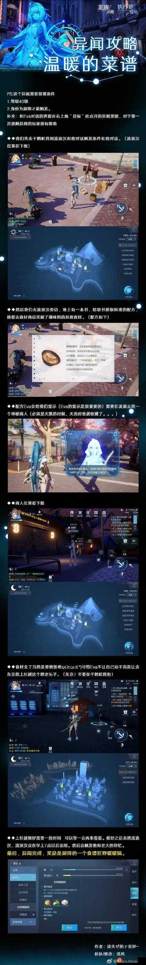 龙族幻想龙马弦一郎逆天强度实测!这个战神究竟值不值得抽?