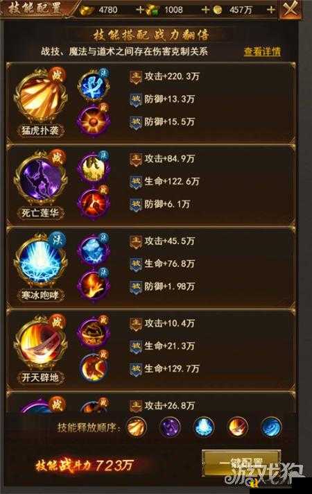 传奇世界sf爆肝攻略|一周白升120级秘籍公开!