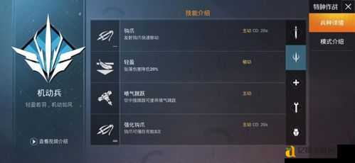 和平精英P18C黄金龙骨获取攻略_绝密技巧大公开!