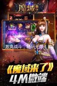 魔域sf隐藏任务大揭秘!爆肝整理5个必刷攻略,轻松3倍速狂飙战力