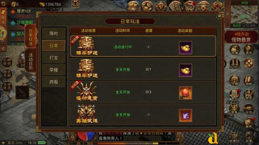传世sf零基础玩家速成手册!新手必看的绝美世界入门指南