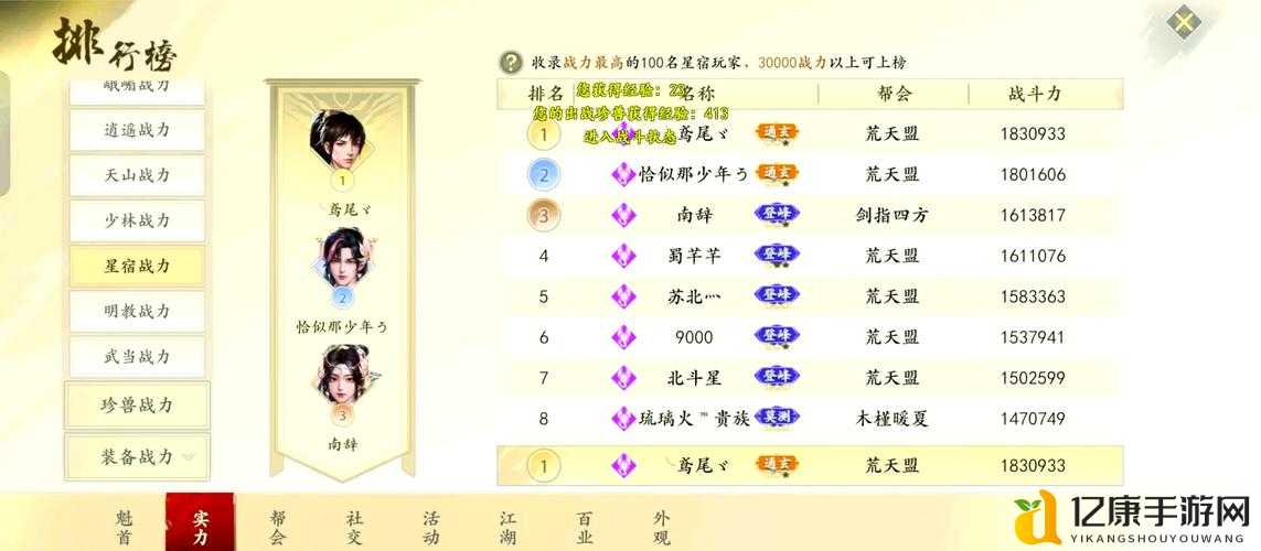 天龙八部私服推荐！爆肝整理5个稳定服务器，亲测这3家秒入坑！