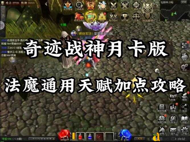 奇迹sf玩家必看!独家开荒技巧带你秒变战神