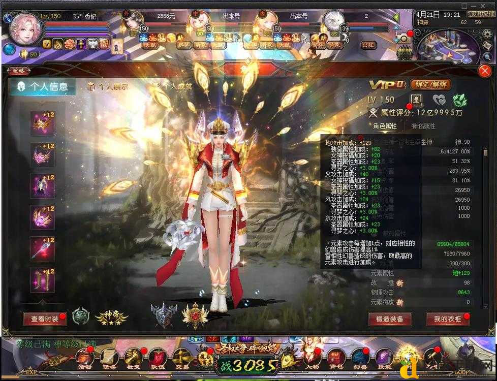 爆肝整理!私服魔域零门槛攻略,免费装备全靠捡?新手秒变大佬!