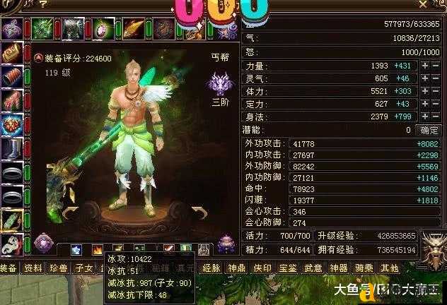 天龙私服隐藏的10个变态设定,老玩家都惊呼内行!