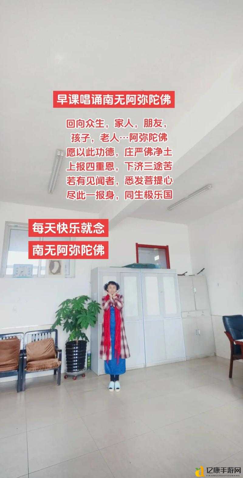 ?抖音爆红佛系神曲!“我一心向佛行善乐知足”原唱+歌词找爆了!====