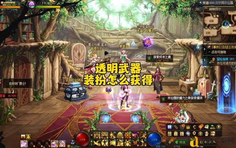 地下城私服隐藏福利大揭秘!这些骚操作让你装备狂飙100%