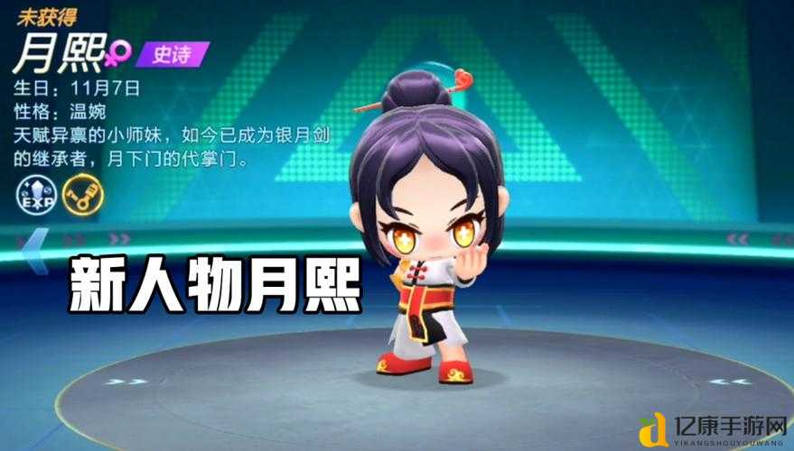 绝美皮肤免费拿!跑跑卡丁车月熙获取攻略全解析?必看!