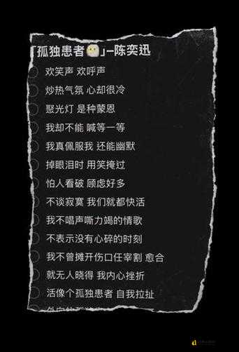 听哭无数人!孤独像未吃完的晚餐…这首歌的名字太戳心了