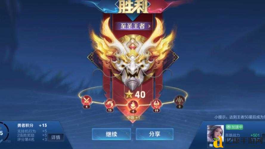 王者模拟战战绩查询方法?这3招让你刷屏无敌!