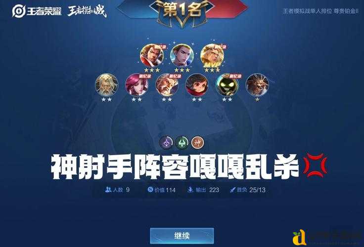 王者模拟战吴国封神指南!这几位英雄上分直接离谱