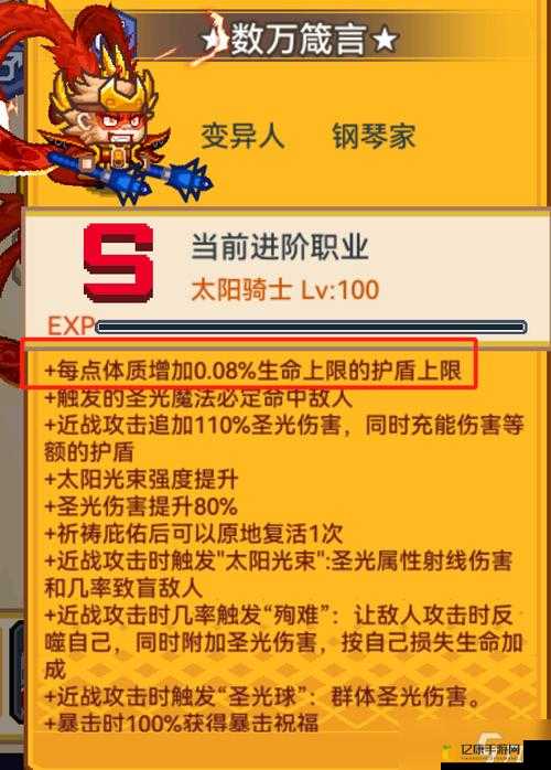 伊洛纳大小姐获取绝密技巧!手把手教你7天必出隐藏角色_血泪总结版