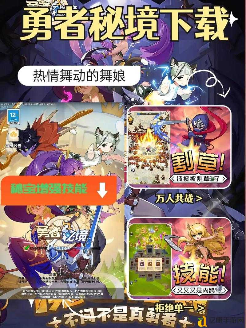 我的勇者秘境排名到底怎么查?手把手教你刷爆排行榜!