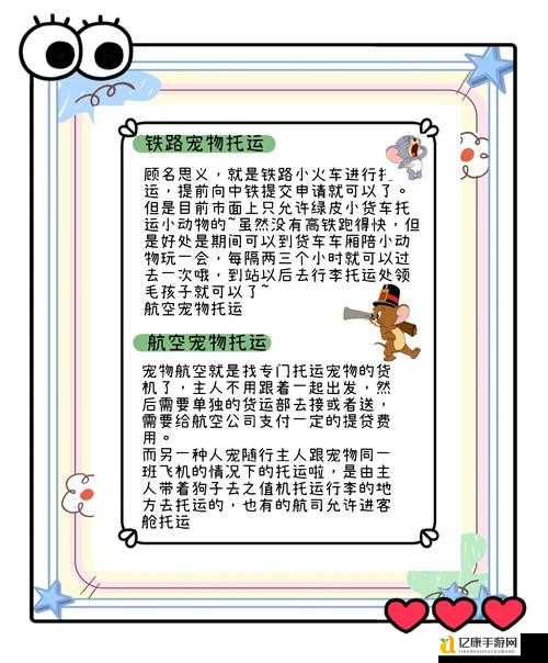 不休的乌拉拉宠物骑乘教程!3步解锁萌宠坐骑,战力暴涨攻略速存