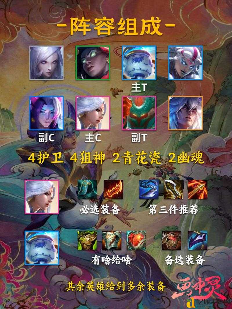 云顶之弈阵容模拟器神了!3分钟教你暴打对手上王者