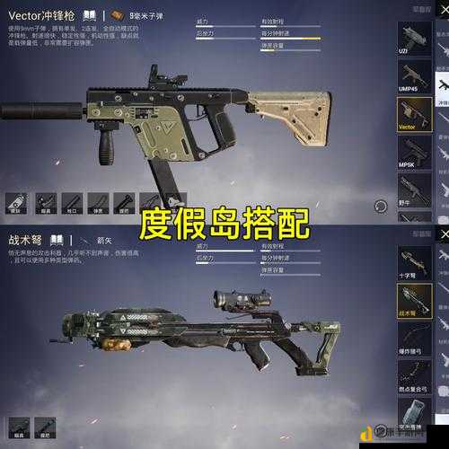 绝了!和平精英音乐盒位置爆肝整理,跑图秒变快乐毕业!