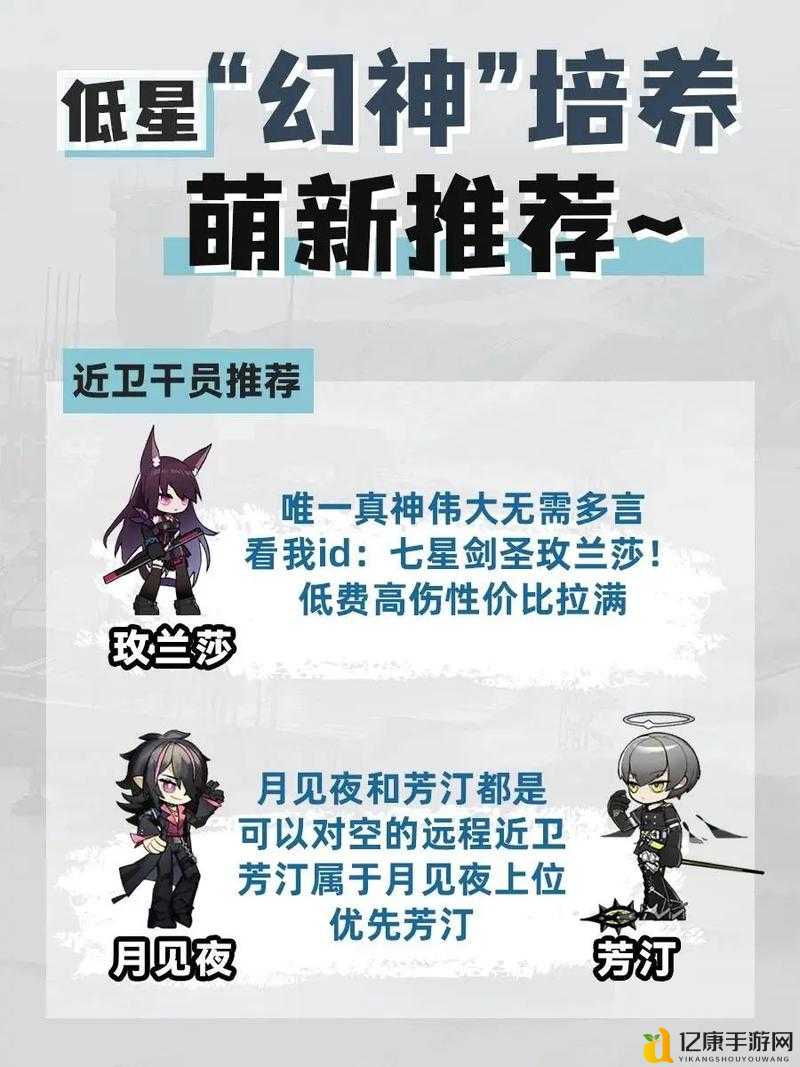 明日方舟刷初始零失败攻略!5步狂拉6星!萌新必看?