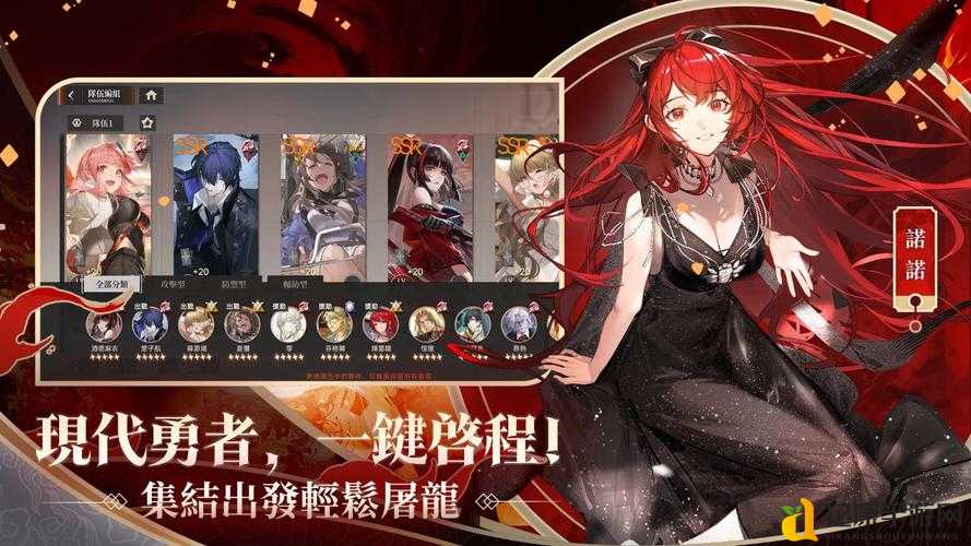龙族幻想跳过剧情血亏！错过这些隐藏奖励后悔三年