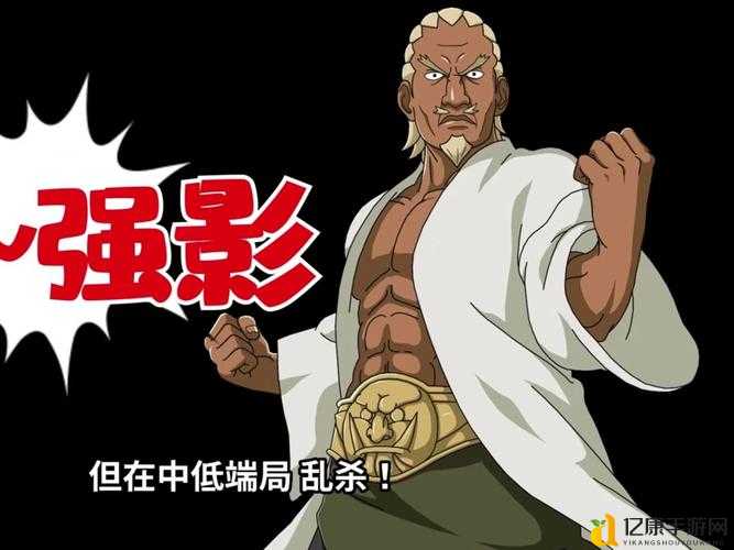 四代雷影的秘书究竟是谁?这个神秘角色竟然藏着炸裂秘密!