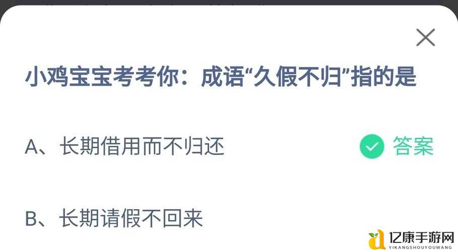 小鸡宝宝考考你绝了!山东山西的“山”原来指的是这两座?笑到停不下来!