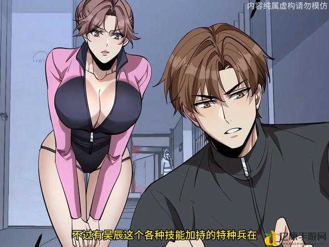 妖姬葵之秘密关系爆哭必看!女神太太3关神操作一次过