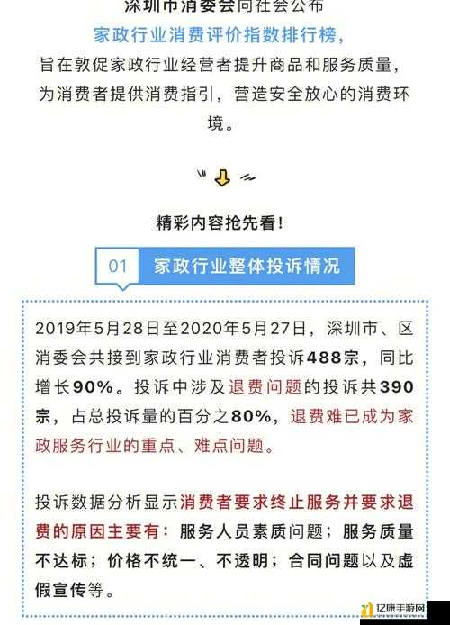 S17赛季得分王是谁?爆肝整理这份榜单血赚!