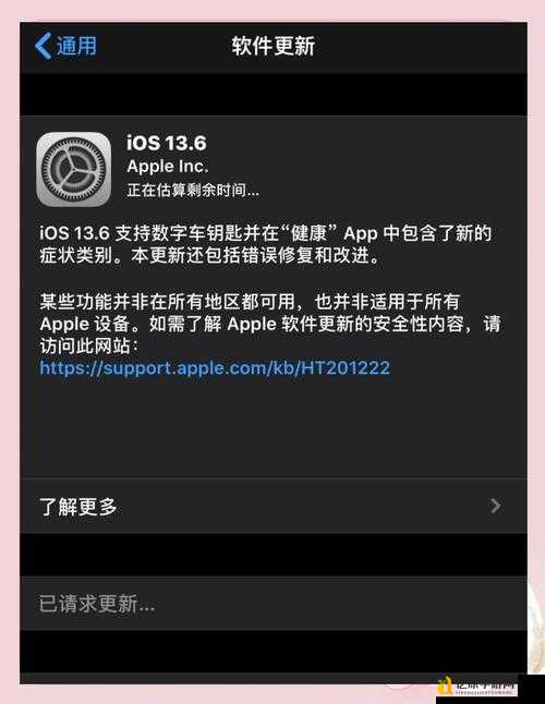 崩溃尖叫!这些设备居然还能升级iOS13?老机党必看!