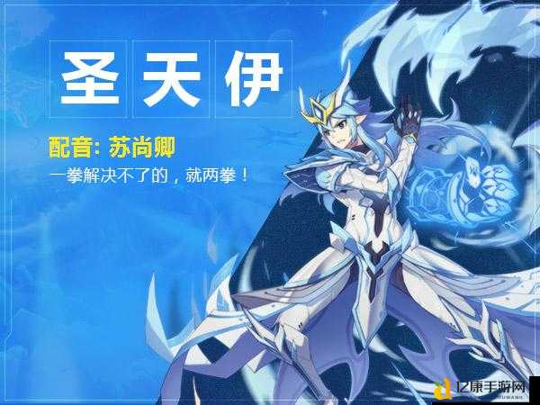 手残党必看!奥拉星圣天伊突破速通攻略,3步轻松拿限定神宠!