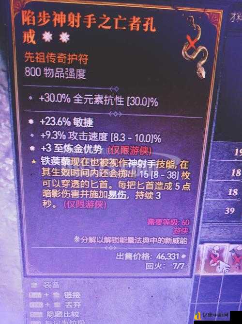 暗黑3国服皇家华戒必看!10倍效率速刷攻略大公开?