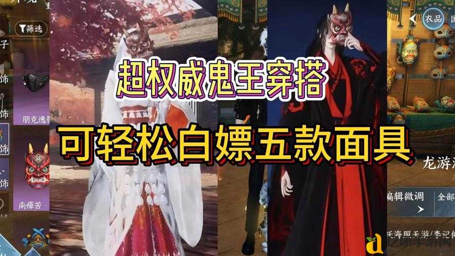 XD5隐藏彩蛋大公开！面具店位置绝了，看完直接白嫖神装