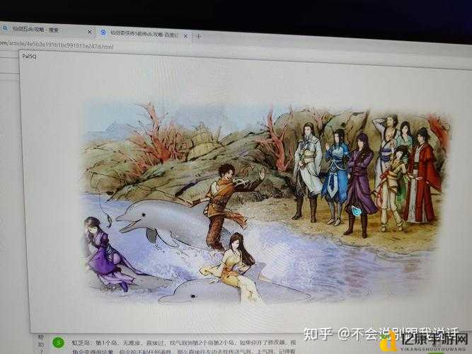 仙剑6剧情绝了!结局视频细节爆哭解析,看完直呼必存收藏版