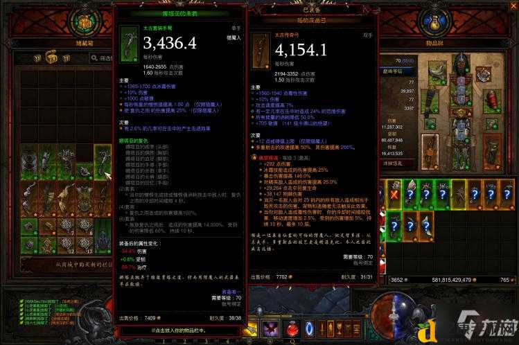暗黑3 1875版本封神套路！高攻速满怒无缝赛亚人配装手册54级实测+装备推荐+视频解析