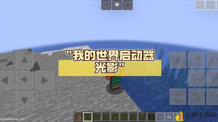 绝了!零基础小白3分钟搞定我的世界精灵启动器教程!