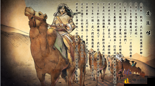 侠客风云传姚明彩蛋绝了!99%人不知道的隐藏剧情大公开?