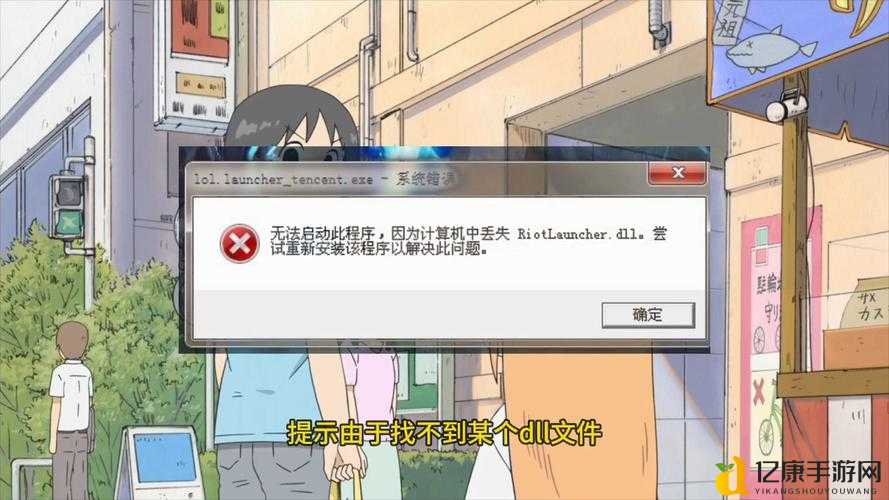 Win7系统打不开360游戏大厅崩溃!手残党秒懂的速救攻略