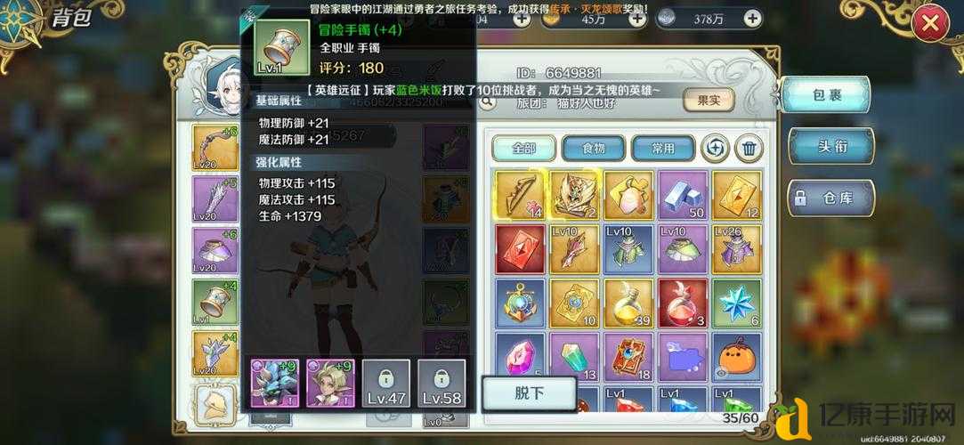 ?伊苏6纳比斯汀方舟保姆级攻略!全剧情+隐藏道具+战斗技巧一次解锁?