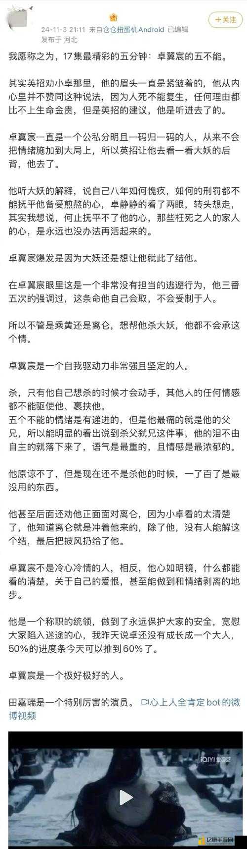 盐和避难所剧情汉化翻译爆肝整理!这些细节绝了,看完直呼真香!