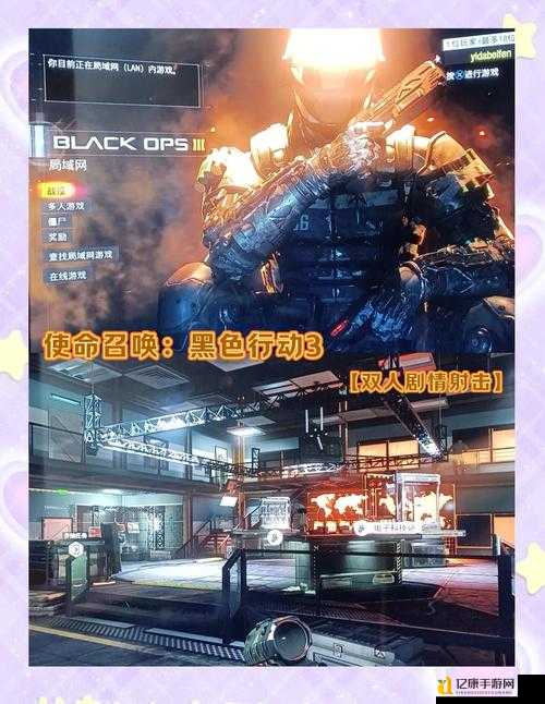 使命召唤11黑屏无响应?这5个神操作秒解决!救星来啦!