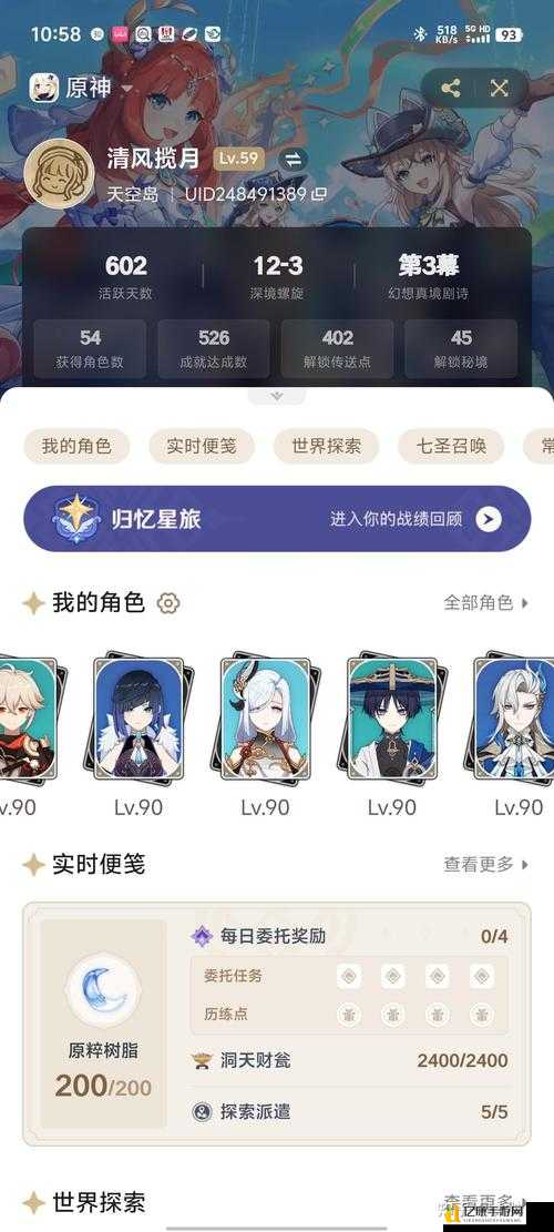 命运BETA版免费玩!PS4玩家必看的零元入坑攻略
