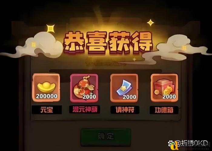 迷你西游六一活动福利大公开!必领的5大惊喜礼物清单