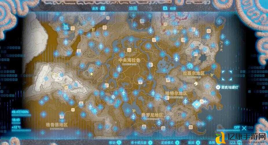 ?塞尔达荒野之息坐骑坐标绝密地图!骑遍海拉鲁全攻略?
