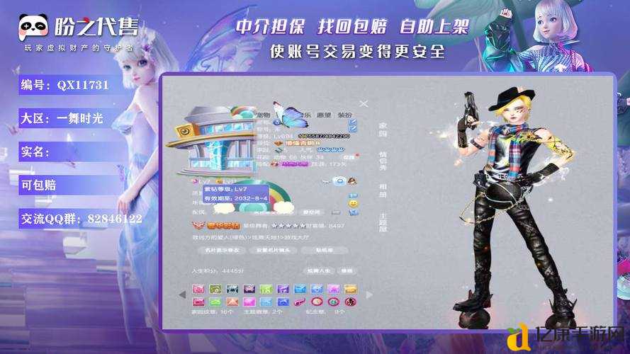 QQ炫舞37期第1关必看!奋斗SSSSS搭配保姆级攻略,秒过技巧大公开?