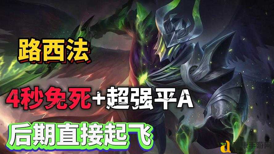 圣教军罗兰辅助无限控场!这些连招技巧让你开局直接封神