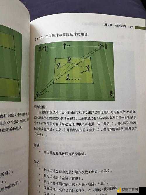 FIFA15必学技巧!任意球秒杀门将的射门秘籍大公开