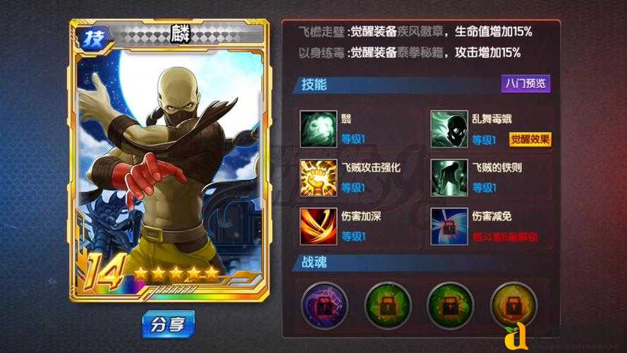 拳皇98隐藏模式大揭秘!终极之战必玩的5个豪华奖励