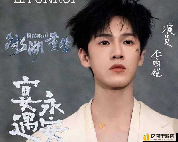 仙剑6百度百科制作人栏位竟然没提姚壮宪!粉丝:这操作太反差了
