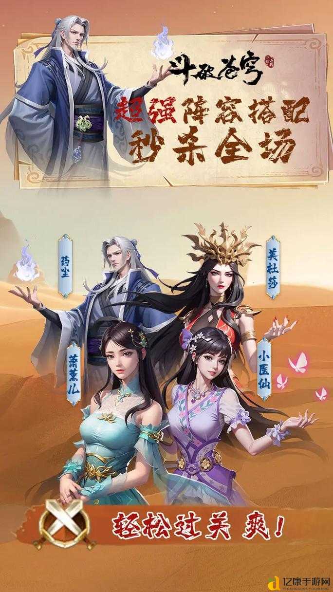 爆肝整理!腾讯斗破苍穹手游最新消息!玩家必看的上线时间终极预告