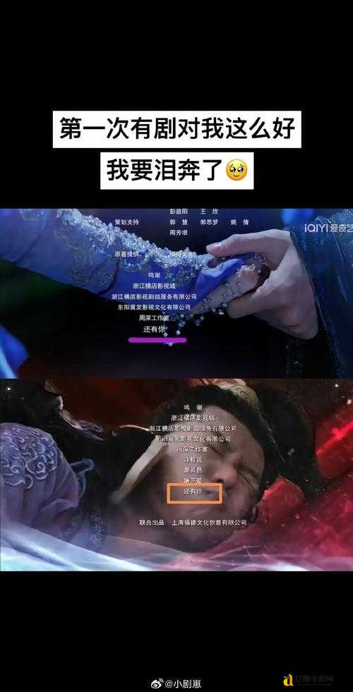仙剑6爆肝三天后封神!这画质这剧情我直接劝退打工!