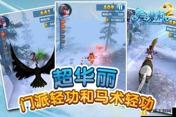 爱萝莉2到底多好玩?试玩3小时后的真实体验!