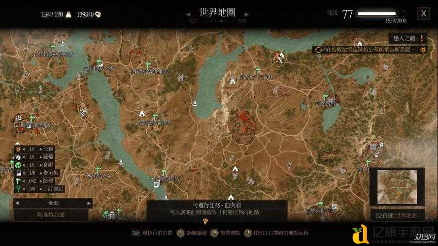巫师3血与酒愚人之笼任务攻略!上锁的门开不了?我把自己卡到崩溃!
